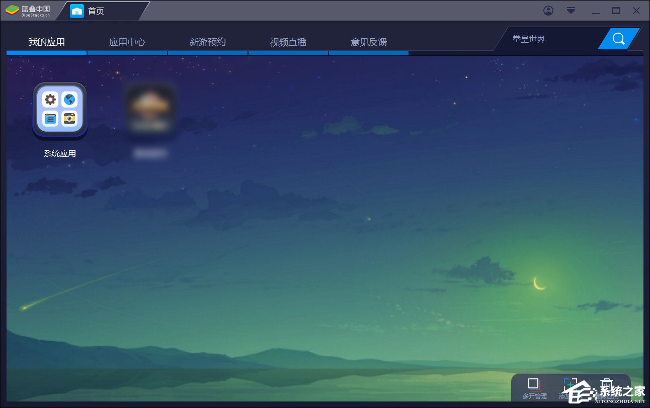 NOW直播可以用电脑播吗?NOW怎么在电脑上直播?