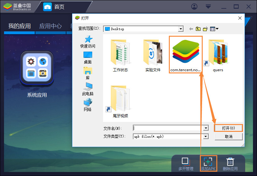 NOW直播可以用电脑播吗?NOW怎么在电脑上直播?