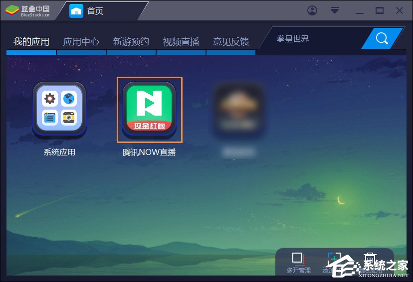 NOW直播可以用电脑播吗?NOW怎么在电脑上直播?