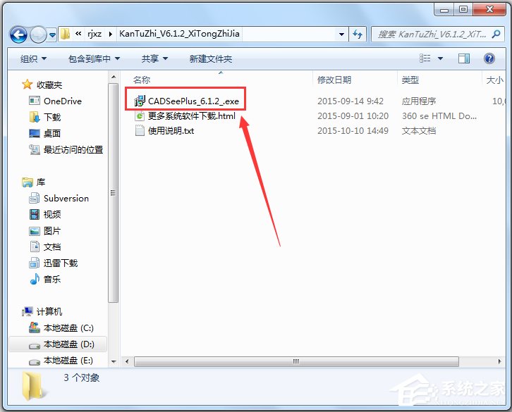 看图纸(DWG文件浏览器)