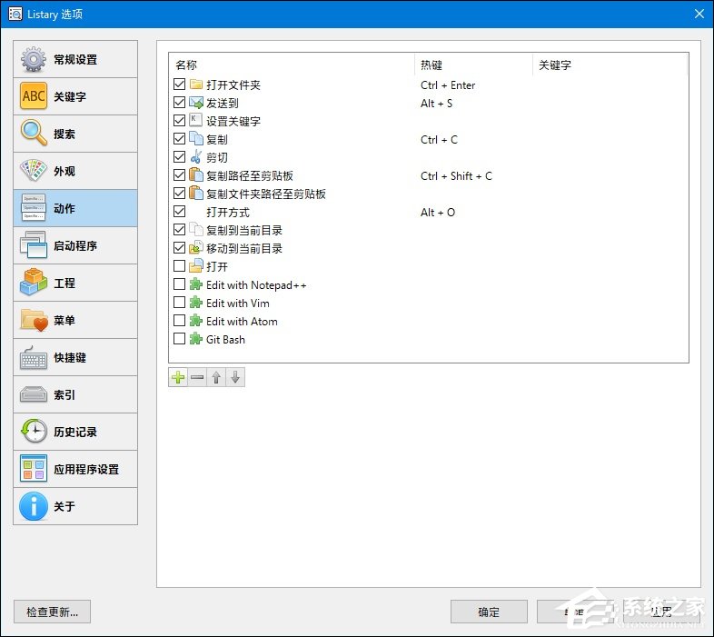 有哪些装机必装软件值得推荐？小众良心软件推荐