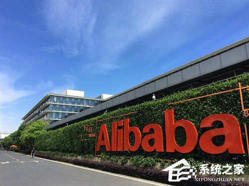 日均纳税超1亿！阿里发布2017年社会责任成绩单