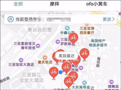 百度地图怎么使用共享单车？百度地图查找/解锁共享单车的方法