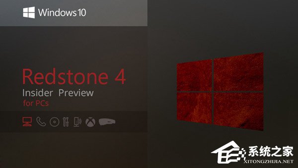 微软：将于今年2月6日启动Win10 RS4 bug扫除行动