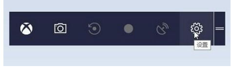 Win10比赛模式怎么开?