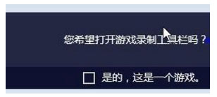 Win10比赛模式怎么开?