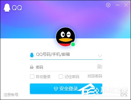 QQ服务独立密码是什么?QQ服务独立密码怎么设置(重置)?