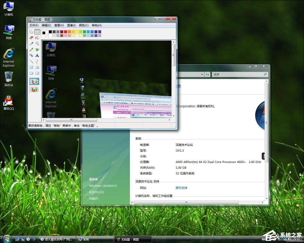 30年间Windows系统有哪些版本？Windows系统历史版本界面展示