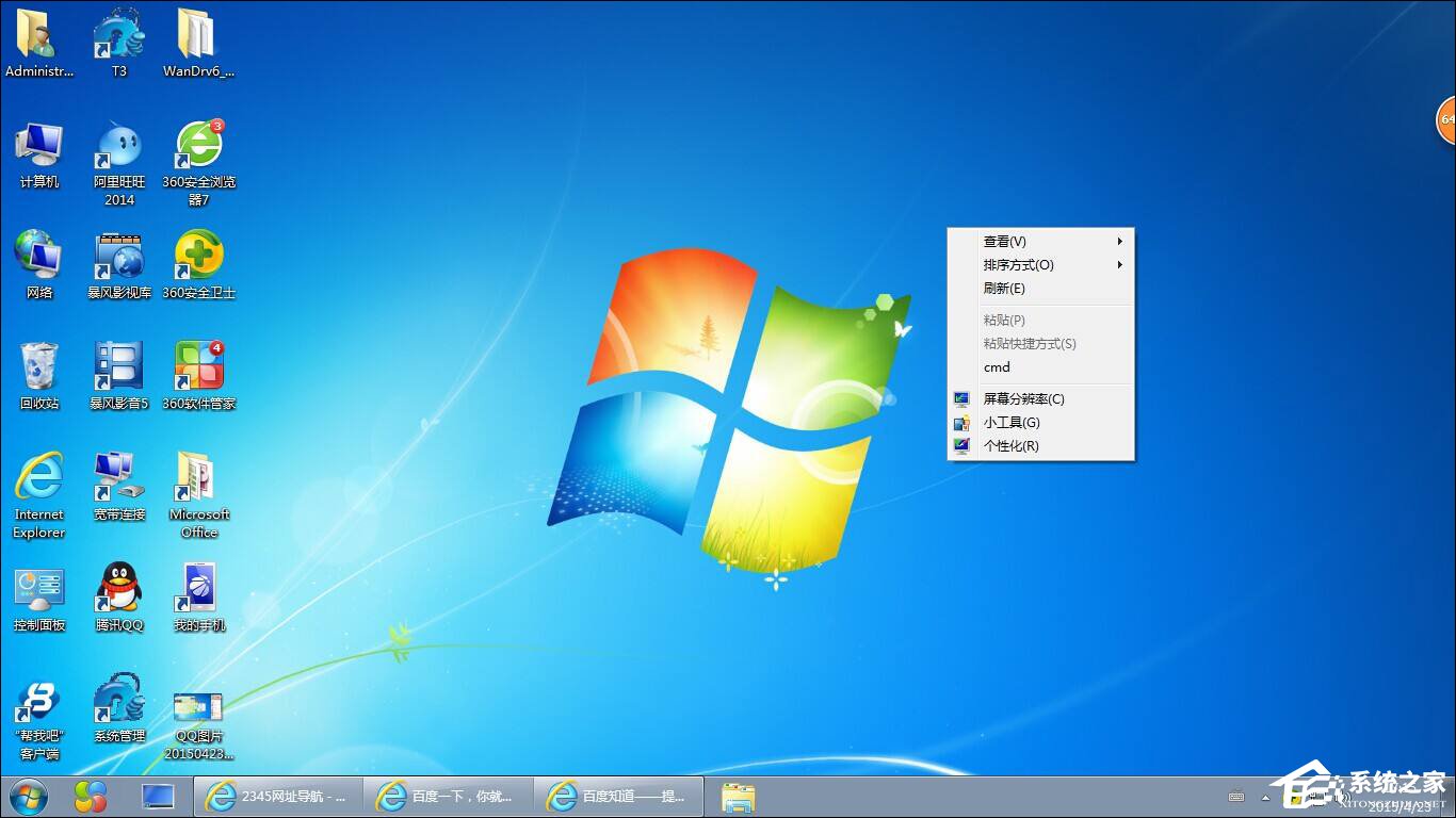 30年间Windows系统有哪些版本？Windows系统历史版本界面展示