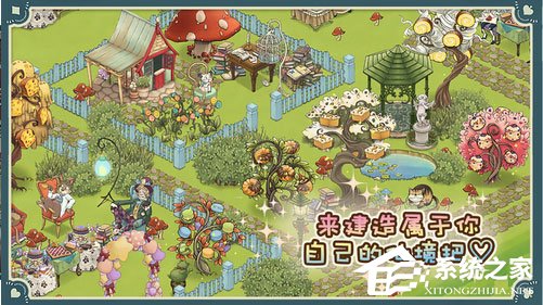 类似“旅行青蛙”的游戏有哪些？