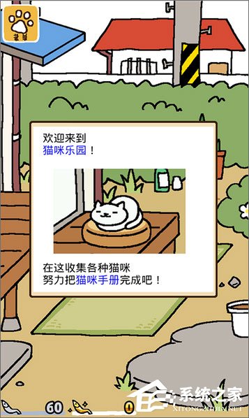 类似“旅行青蛙”的游戏有哪些？