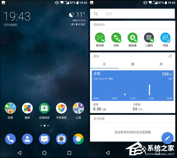诺基亚6第二代好不好?Nokia 6第二代深度全面评测