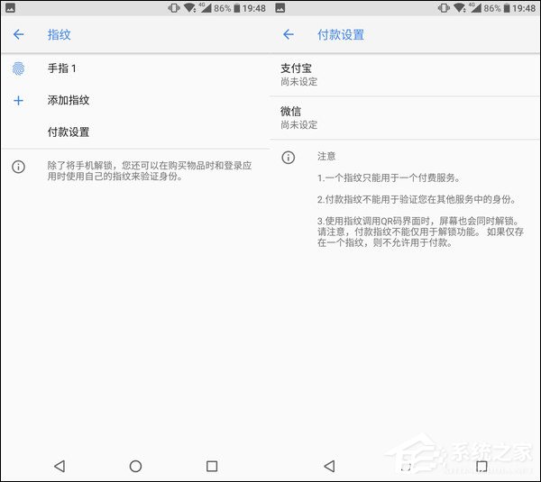 诺基亚6第二代好不好?Nokia 6第二代深度全面评测