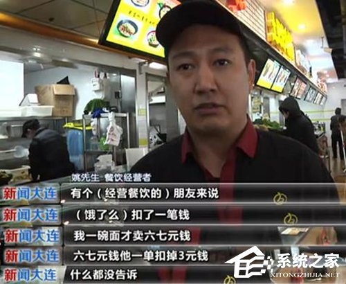 强扣推广费？饿了么被曝令商家无奈关门
