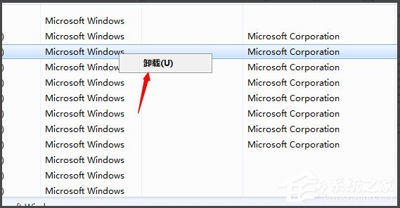 Win7开机提示登录进程初始化失败