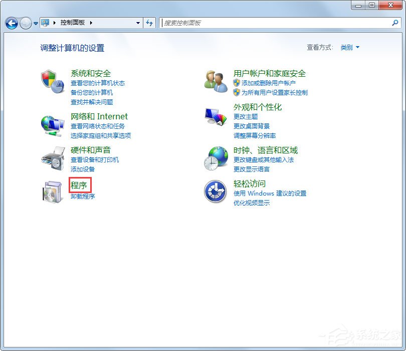 Win7开机提示登录进程初始化失败