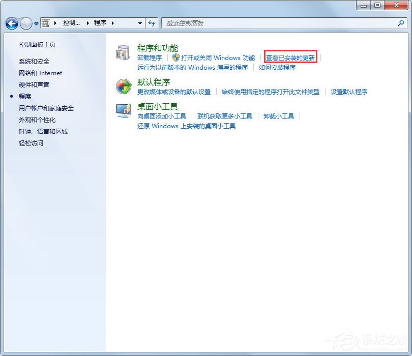 Win7开机提示登录进程初始化失败