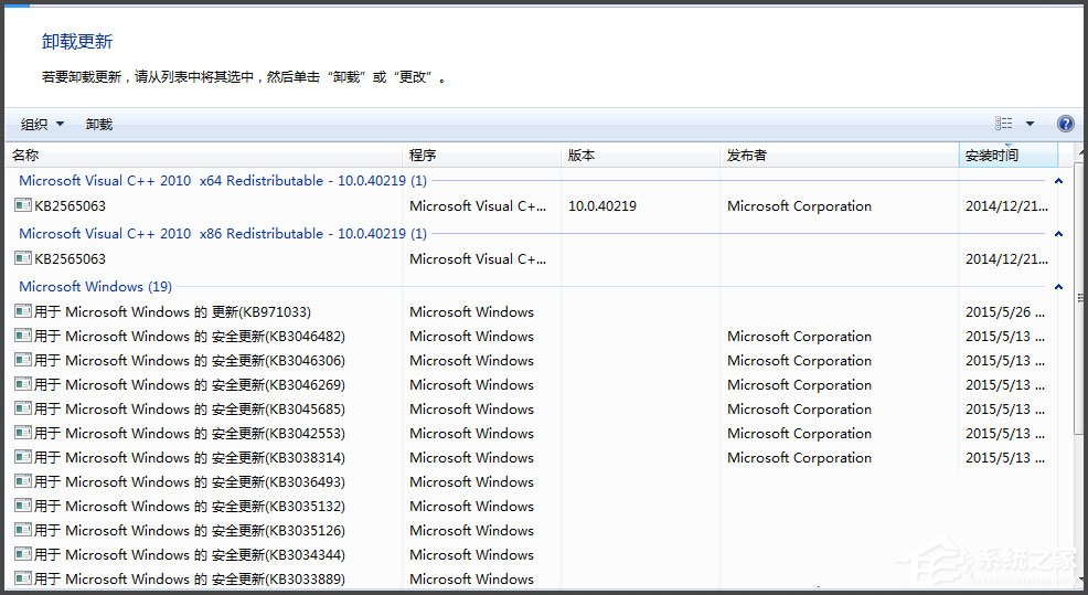 Win7开机提示登录进程初始化失败