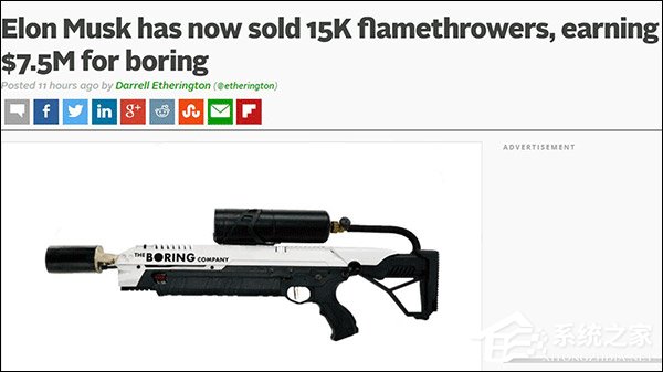 外媒：马斯克靠卖火焰喷射器入账750万美元