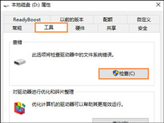双击盘符打不开并提示需要格式化该怎么修复？