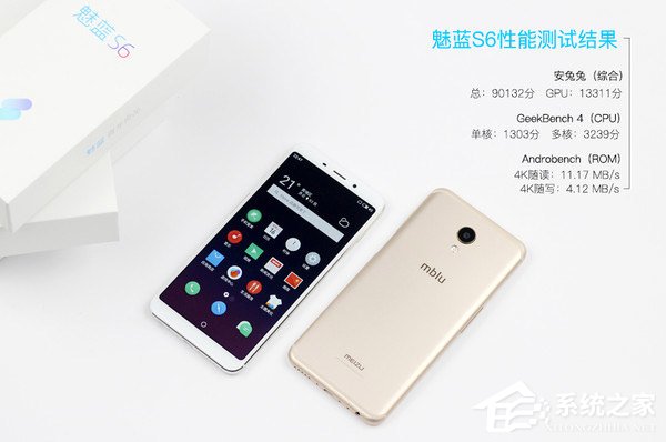 魅蓝S6值不值得买？魅蓝S6简评