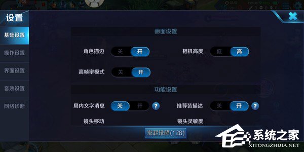 魅蓝S6值不值得买？魅蓝S6简评
