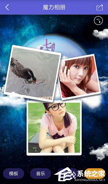 手机音乐相册制作软件哪个好用？2018音乐相册制作软件推荐
