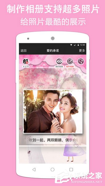 手机音乐相册制作软件哪个好用？2018音乐相册制作软件推荐