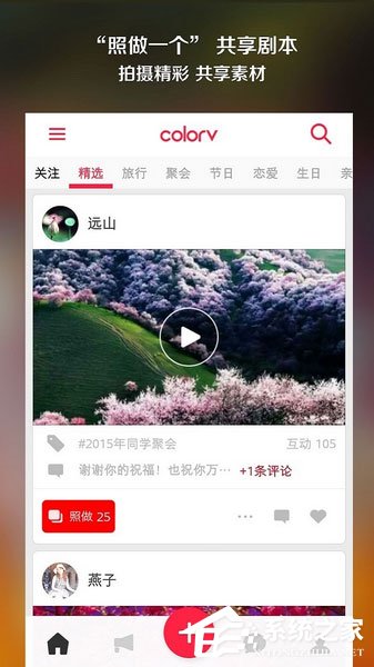 手机音乐相册制作软件哪个好用？2018音乐相册制作软件推荐