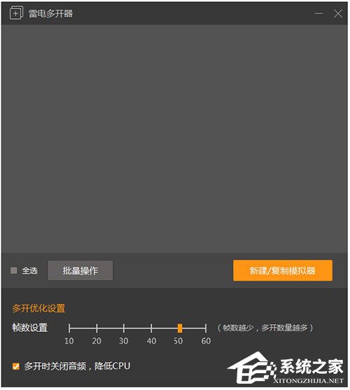 游戏多开器哪个好用？2018游戏多开器推荐
