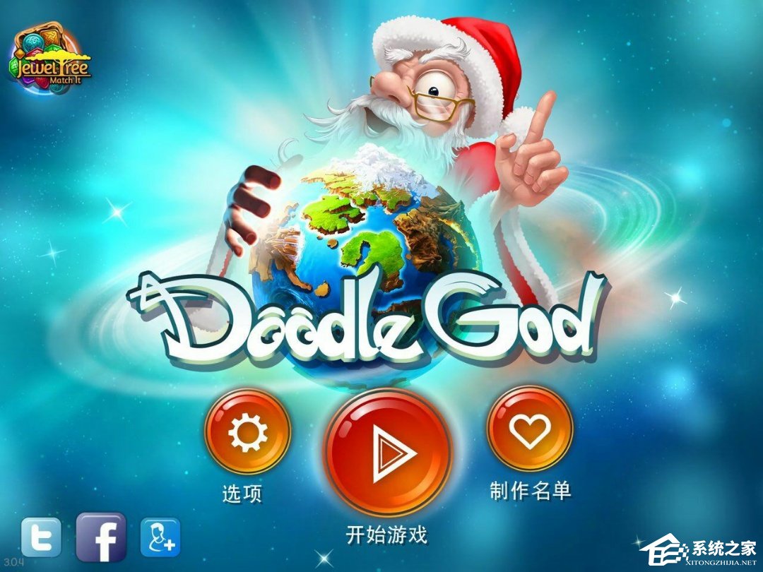 iPad上有什么好玩的游戏？