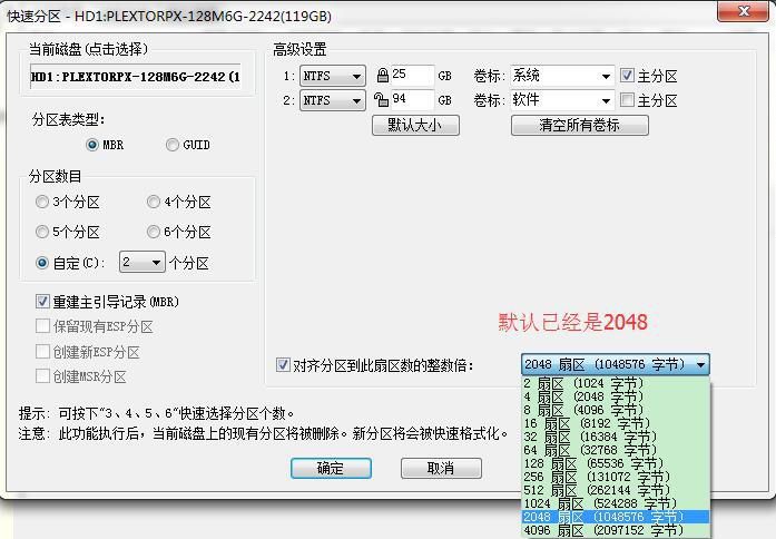 SSD固态硬盘怎么选择？集性能、稳定于一体的SSD有哪些主要固件？