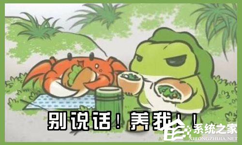 蛙丈夫or蛙儿子？《旅行青蛙》设计师：养青蛙更像是在养丈夫