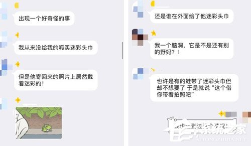 蛙丈夫or蛙儿子？《旅行青蛙》设计师：养青蛙更像是在养丈夫