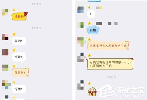 蛙丈夫or蛙儿子？《旅行青蛙》设计师：养青蛙更像是在养丈夫