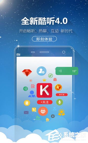 有声小说软件哪个好?2018有声小说APP推荐