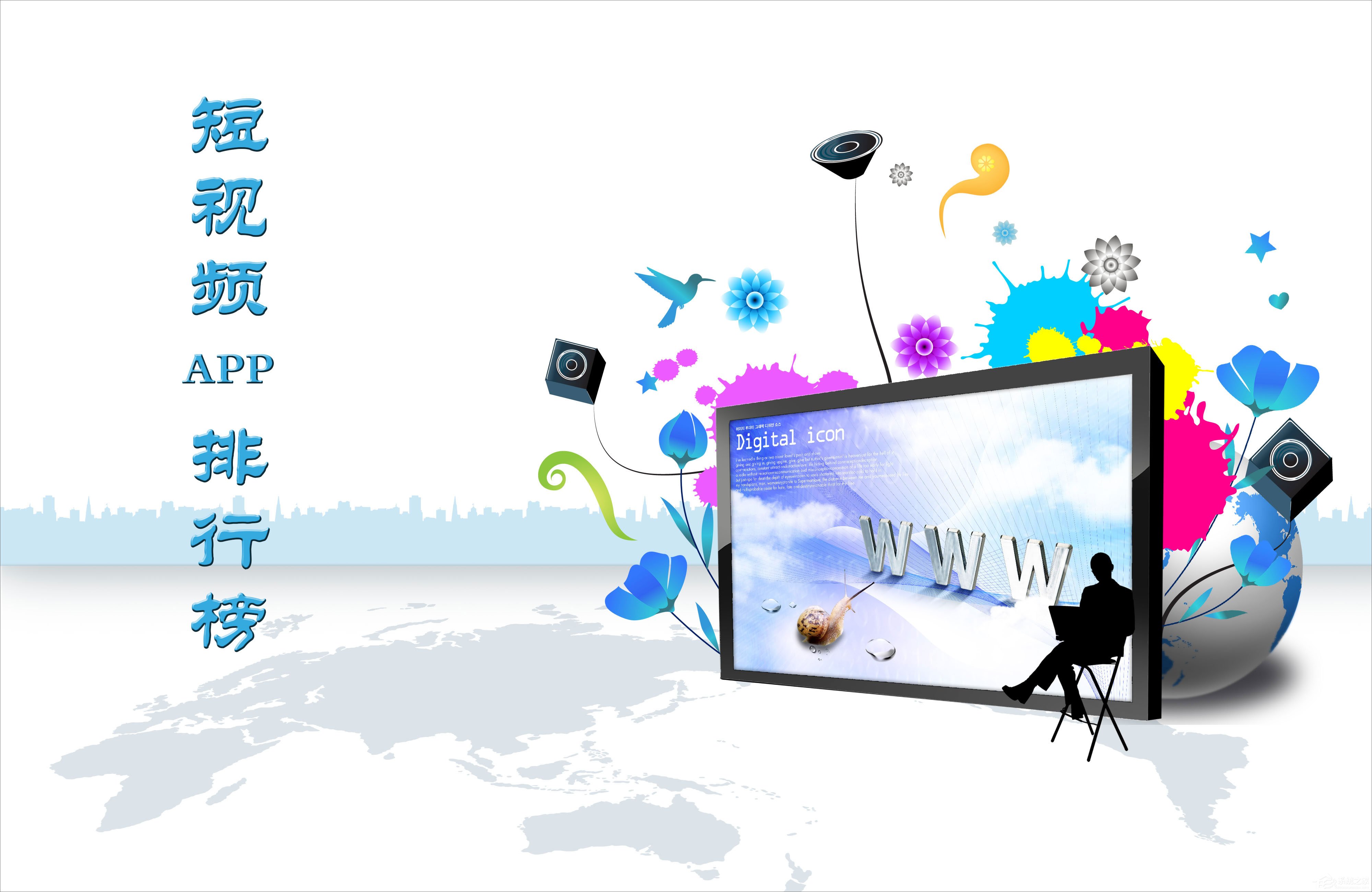 2018最火的短视频APP有哪些？2018短视频APP排行榜