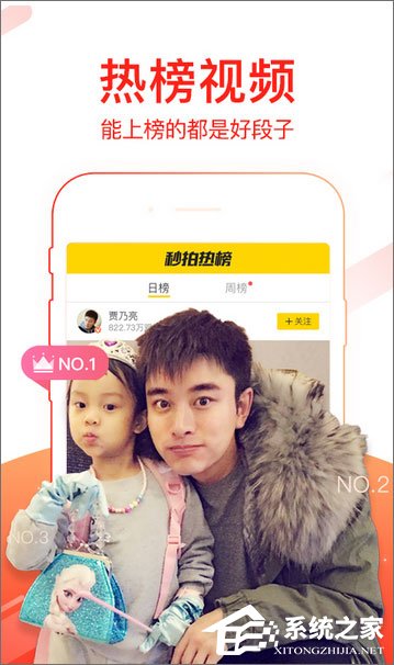 2018最火的短视频APP有哪些？2018短视频APP排行榜
