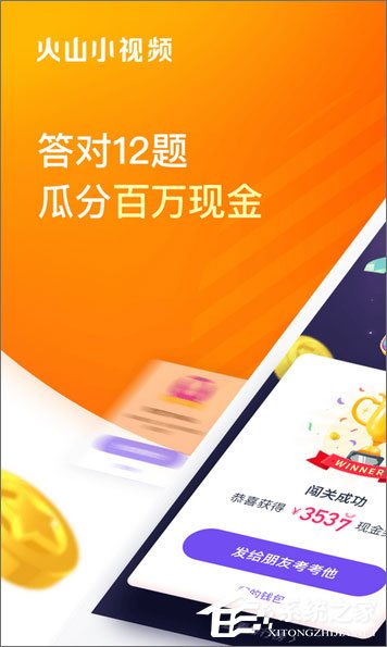 2018最火的短视频APP有哪些？2018短视频APP排行榜