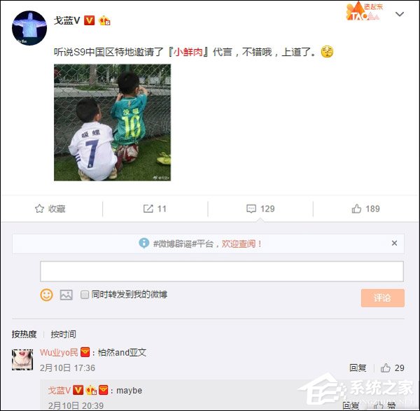 入乡随俗?传三星中国将为新旗舰Galaxy S9邀请代言人