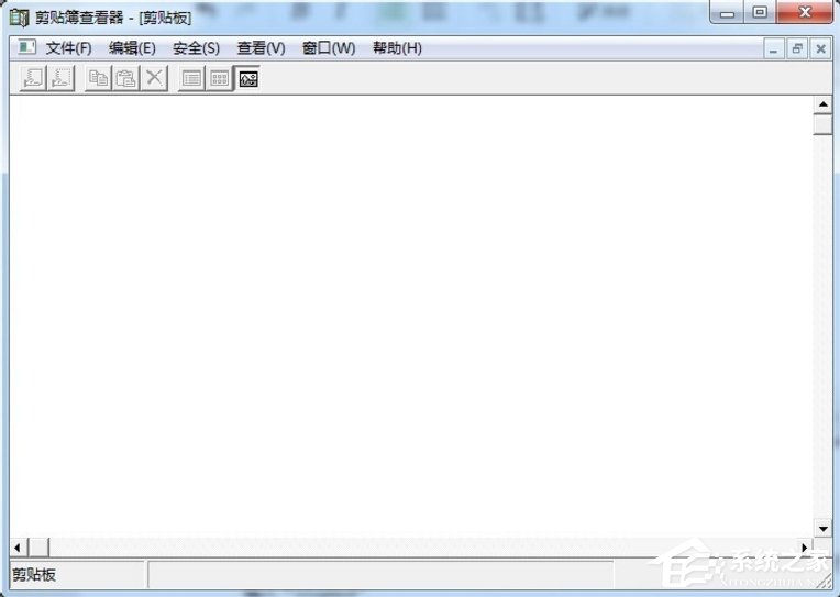 Windows7电脑剪切板在哪?