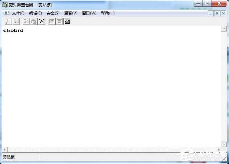 Windows7电脑剪切板在哪?