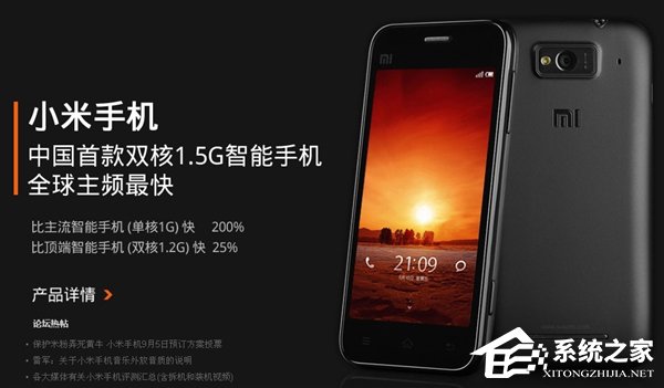 MIX 2S和小米1代对比跑分：骁龙845性能强劲