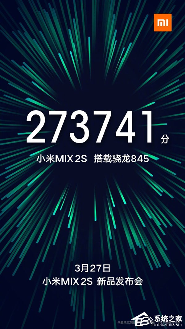 MIX 2S和小米1代对比跑分：骁龙845性能强劲