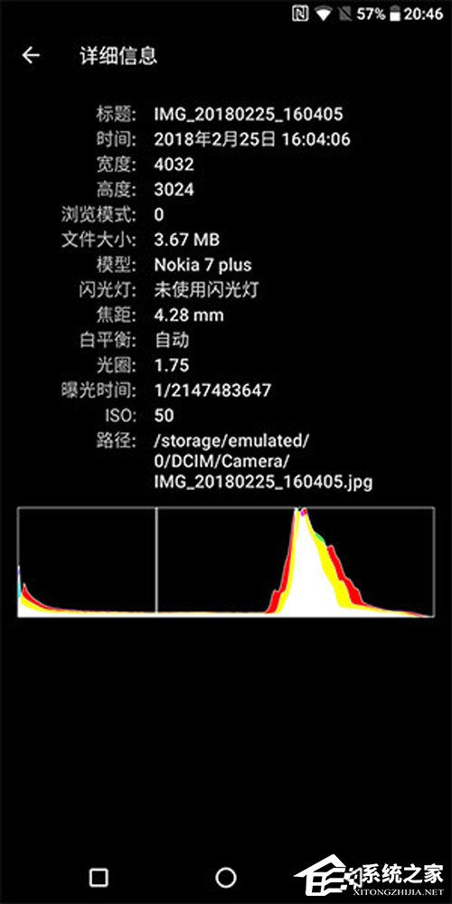 诺基亚7 Plus好不好？诺基亚7 Plus上手评测