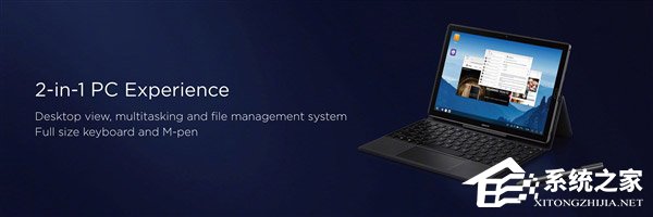 MWC 2018：华为发布MediaPad M5、MateBook X Pro