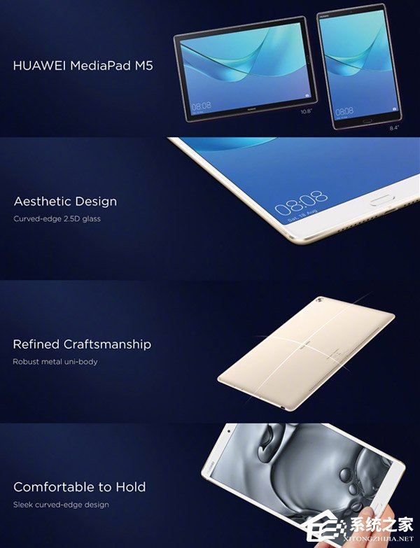 MWC 2018：华为发布MediaPad M5、MateBook X Pro