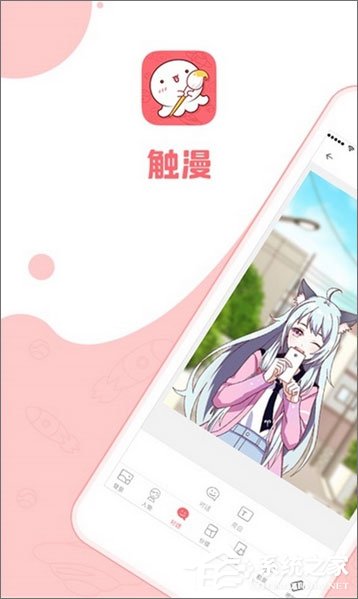 学画漫画的APP有哪些？2018动漫绘画学习软件推荐