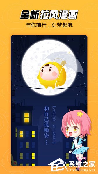学画漫画的APP有哪些？2018动漫绘画学习软件推荐