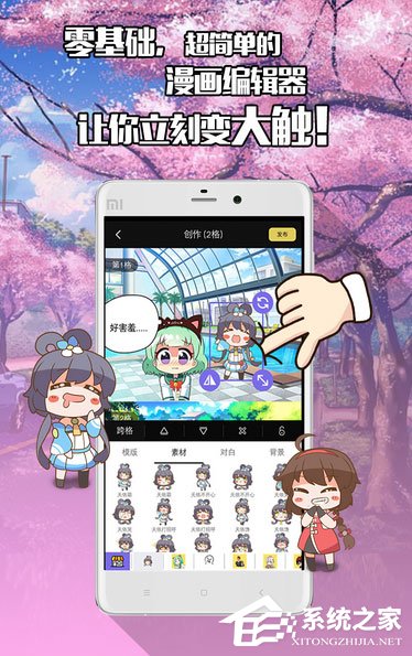 学画漫画的APP有哪些？2018动漫绘画学习软件推荐